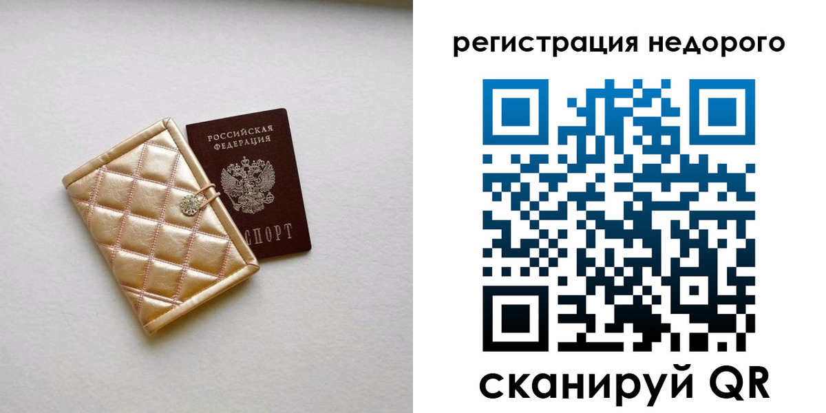 регистрация для дет. сада в Мичуринске