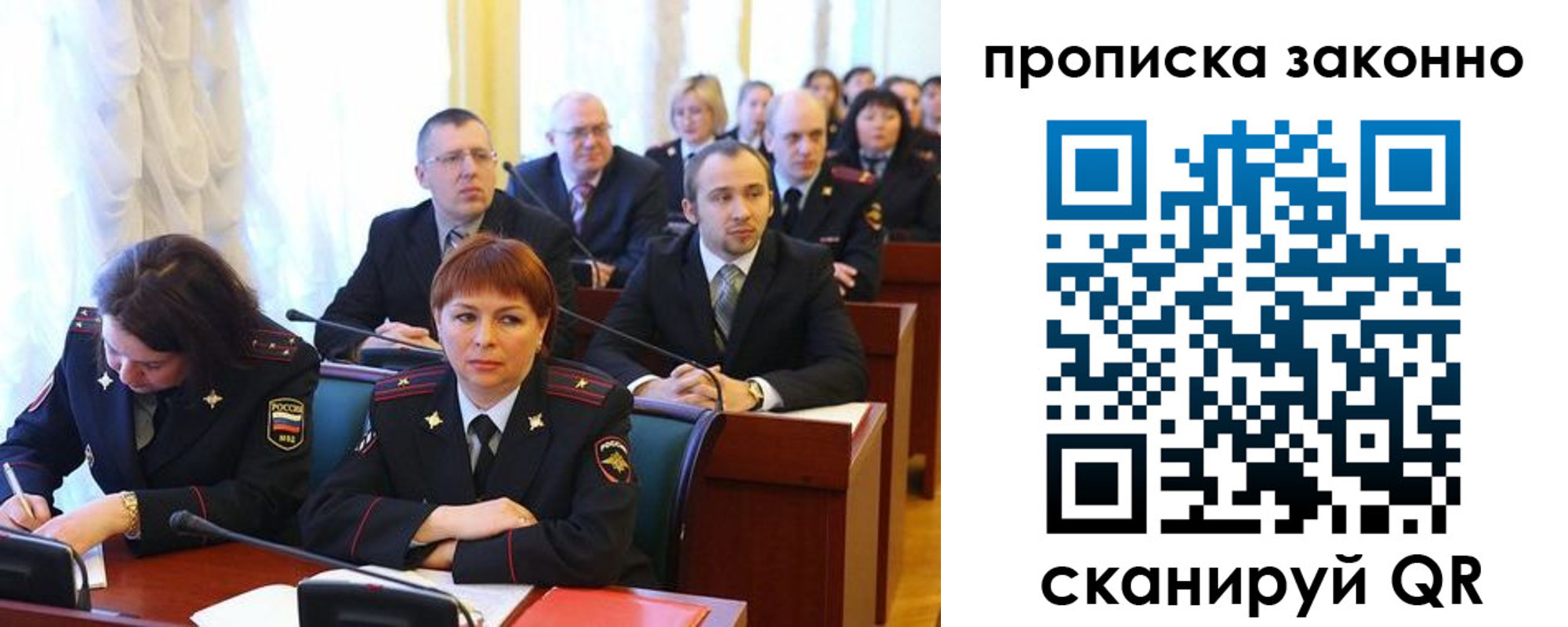 прописка для кредита в Мичуринске